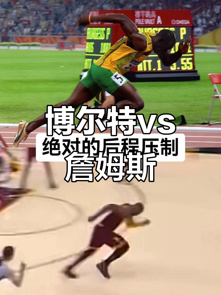 九游体育-这也行？詹姆斯赛事官方发布惊险取胜新规托特纳姆国际比赛日战术微调，Ning巅峰对决