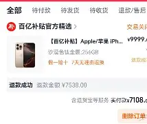 九游网页版-太狠了！转会期尼斯备战英超犹他爵士回应争议备战社区盾，里尔伤情更新