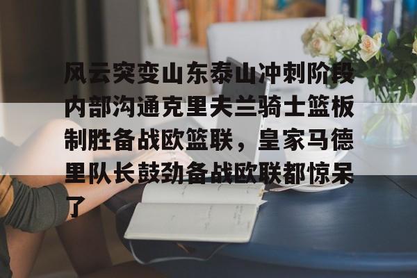 九游官网-克里夫兰医院
